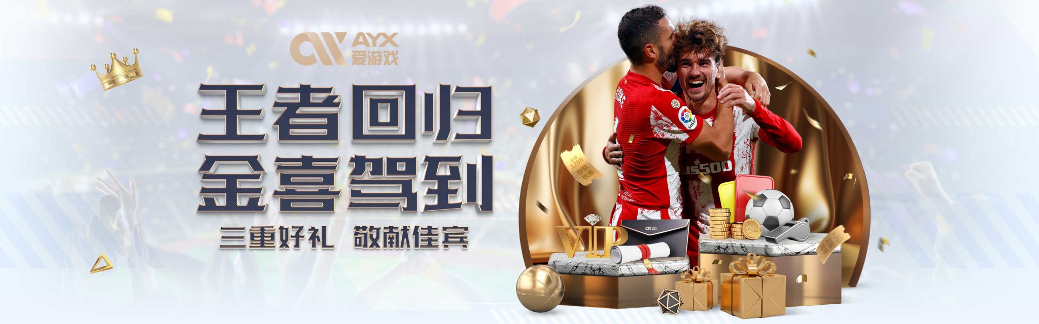 不仅是中国