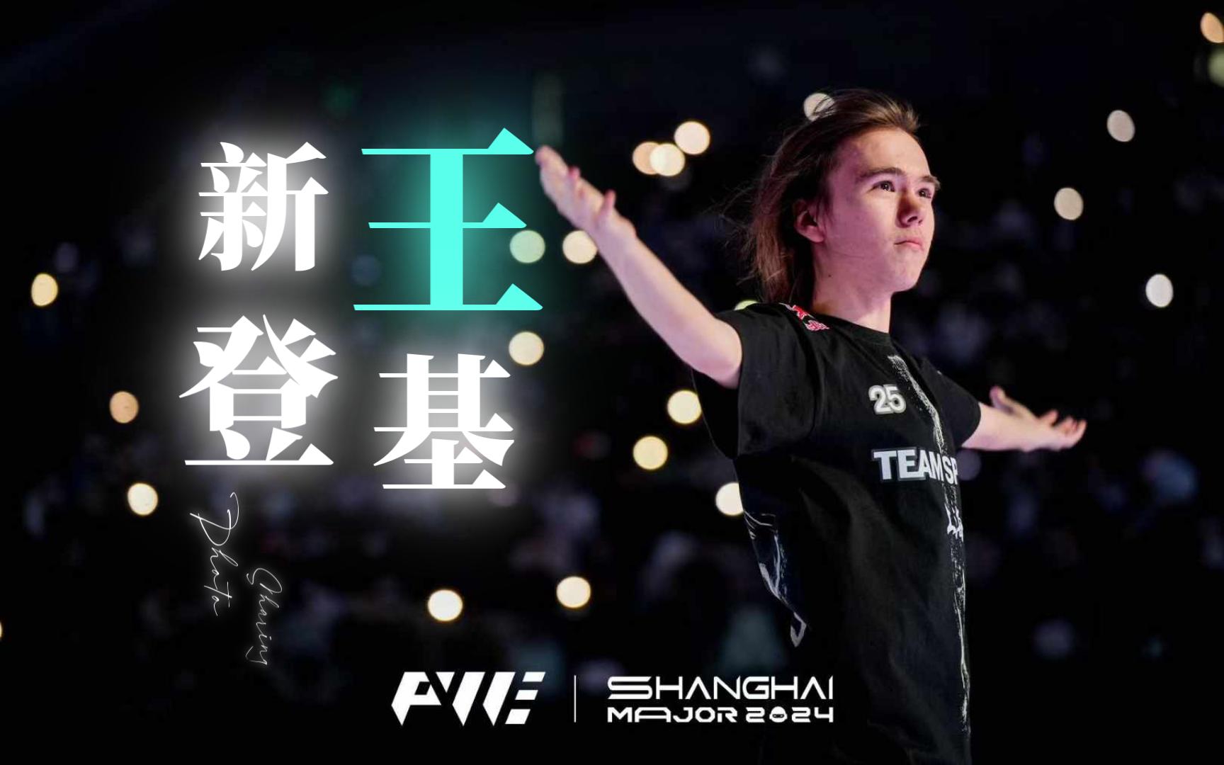 威胁值