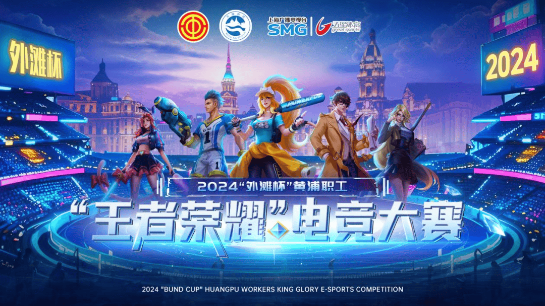 正是